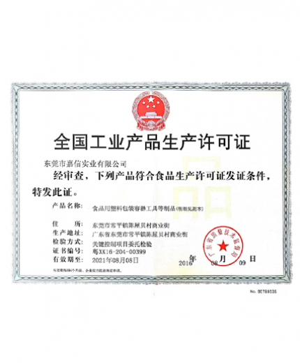 好博网页版